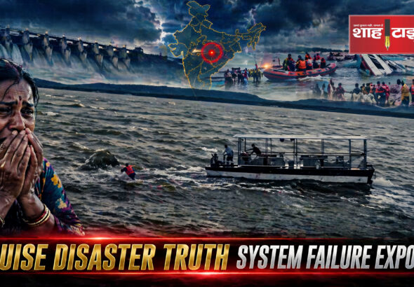 Bargi Dam cruise sinking rescue operation SDRF Shah Times