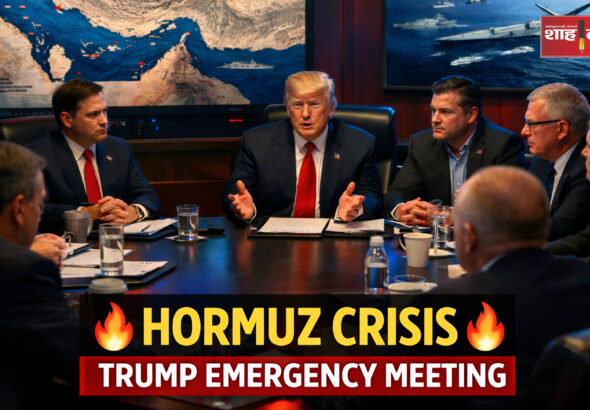 US Iran Hormuz crisis - Shah Times