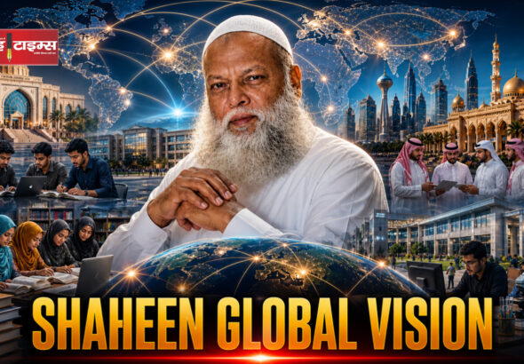 Shaheen global education campus vision by Dr Abdul Qadeer, Shah Times