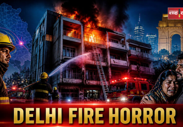Shah Times Delhi fire accident building blaze Vivek Vihar emergency response