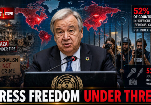 Antonio Guterres speaking at UN podium with global map red alert zones journalists behind bars protest visuals press freedom crisis