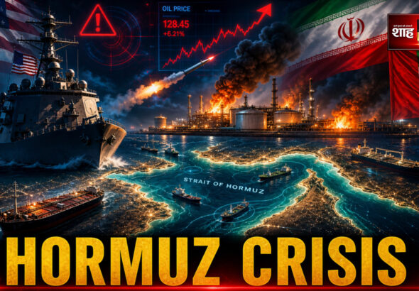 Shah Times newsroom visual showing Strait of Hormuz crisis, UAE oil facility fire, naval ships and oil charts.