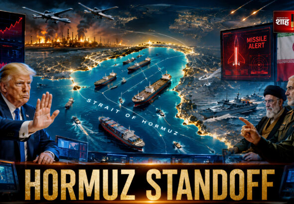 Shah Times cinematic newsroom thumbnail featuring Donald Trump, Iranian military commanders, oil tankers, naval ships and Strait of Hormuz geopolitical crisis visuals.