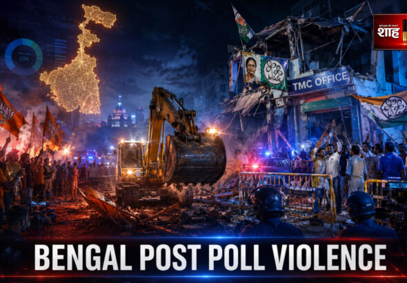 Shah Times cinematic visual showing Bengal post poll violence, TMC office demolition and political unrest.