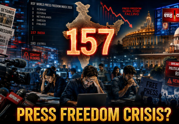 Shah Times editorial visual showing India and global press freedom crisis in 2026