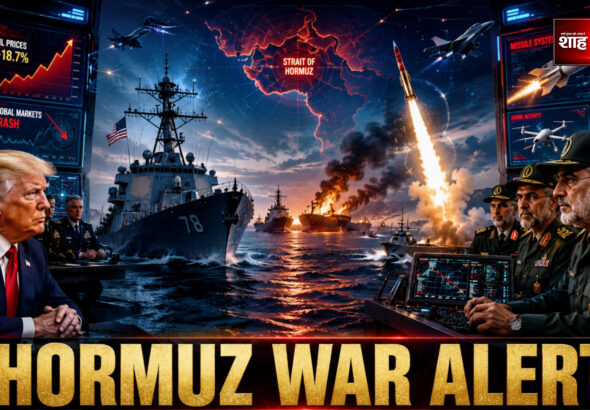 Shah Times cinematic visual showing US warships and Iranian missile threat in Strait of Hormuz.