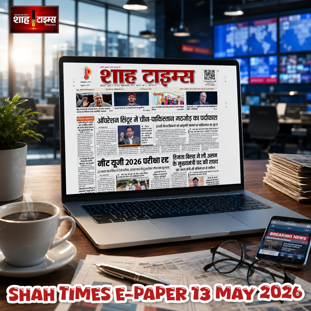 InShot_20260513_062932780