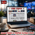 InShot_20260513_062932780