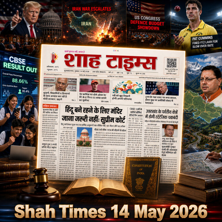 InShot_20260514_065043028