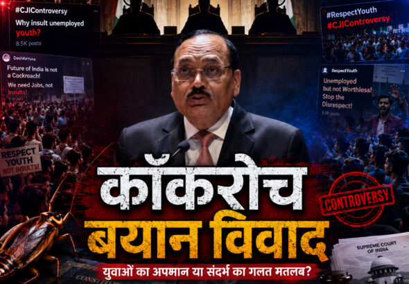 Shah Times breaking news graphic on CJI Suryakant unemployment youth controversy