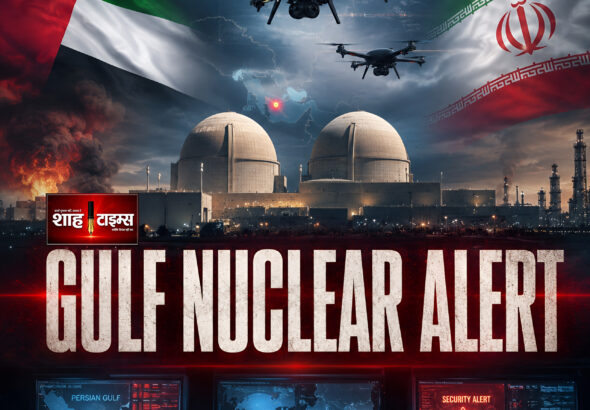 Shah Times cinematic visual of UAE Barakah nuclear plant after drone attack amid Gulf crisis