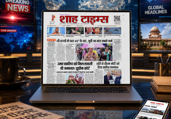 Shah Times Hindi newspaper front page 19 May 2026 with heatwave news, Supreme Court update and PM Modi honour story