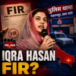 Shah Times breaking news thumbnail about Iqra Hasan FIR case in Saharanpur Uttar Pradesh