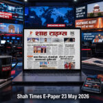 Shah Times E-Paper 23 May 2026 front page displayed in premium newsroom editorial layout with India news and breaking headlines.