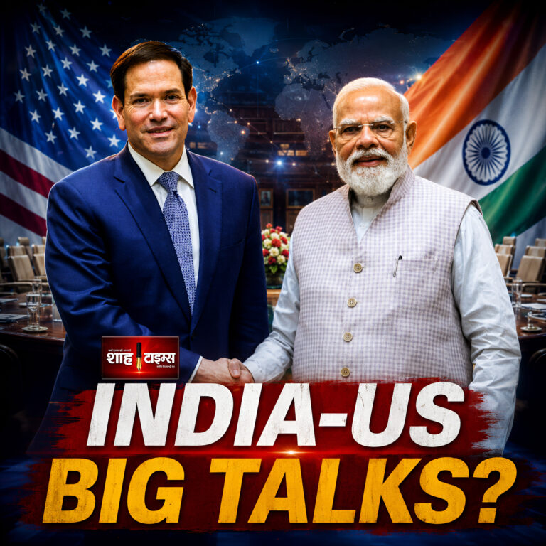 Shah Times Marco Rubio India Visit Meeting With PM Modi