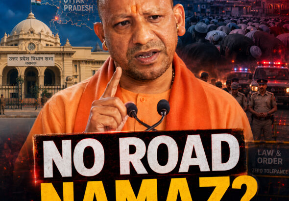 Shah Times editorial image showing Yogi Adityanath with Uttar Pradesh security and Bakrid law order theme.