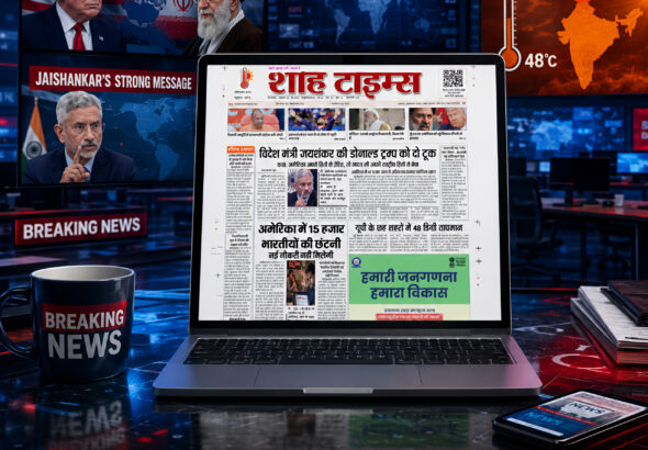 Front page of Shah Times E-Paper dated 25 May 2026 featuring global diplomacy, India heatwave crisis, political headlines, and breaking international developments