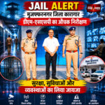DM and SSP inspecting Muzaffarnagar District Jail security arrangements Shah Times Image Meta Description: International journalism style visual showing