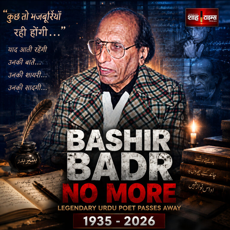 Bashir Badr tribute editorial by Shah Times after legendary Urdu poet passes away