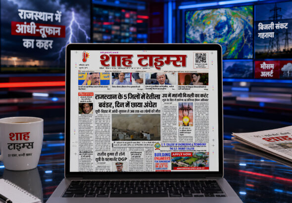शाह टाइम्स ई-पेपर 31 मई 2026 का प्रथम पृष्ठ, जिसमें मौसम, बिजली संकट और राष्ट्रीय खबरें प्रमुख हैं।