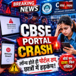 CBSE 12th revaluation portal crash technical error Shah Times news