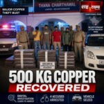 Shah Times report showing recovered copper plates and vehicle seized by Charthawal Police in Muzaffarnagar.