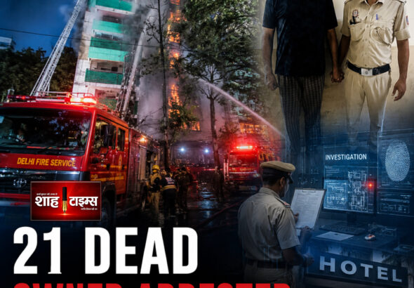 Shah Times Delhi hotel fire tragedy in Malviya Nagar with police investigation and emergency response.