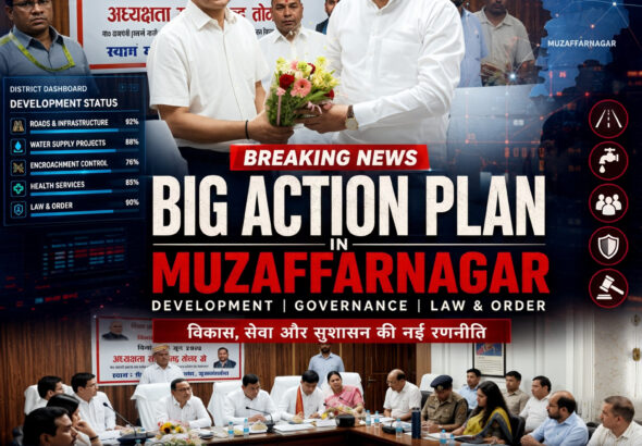 शाह टाइम्स मुजफ्फरनगर रिव्यू मीटिंग में डॉ. सोमेंद्र तोमर ने डेवलपमेंट और गवर्नेंस पर चर्चा की।