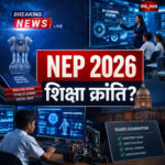 Shah Times analysis of NEP 2026 school education reforms AI learning and board exam changes