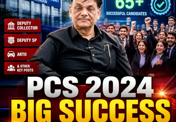 Shah Times Prayag IAS Academy PCS 2024 Result with 65 plus successful candidates