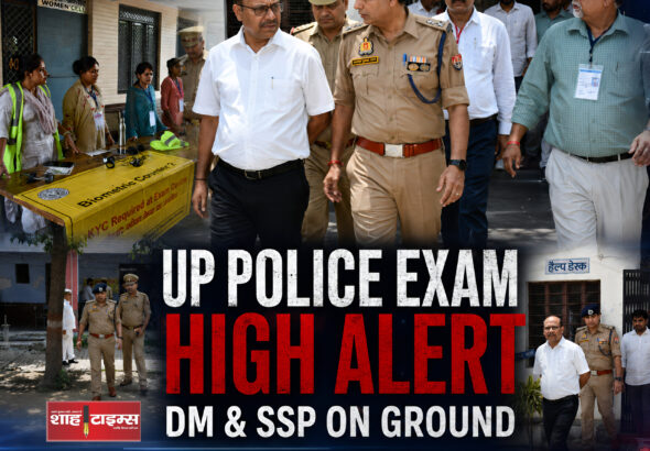 शाह टाइम्स: DM उमेश मिश्रा और SSP संजय कुमार वर्मा ने मुजफ्फरनगर में UP पुलिस कांस्टेबल एग्जाम सेंटर्स का इंस्पेक्शन किया।