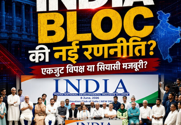 Shah Times INDIA Bloc leaders meeting in New Delhi discussing opposition strategy